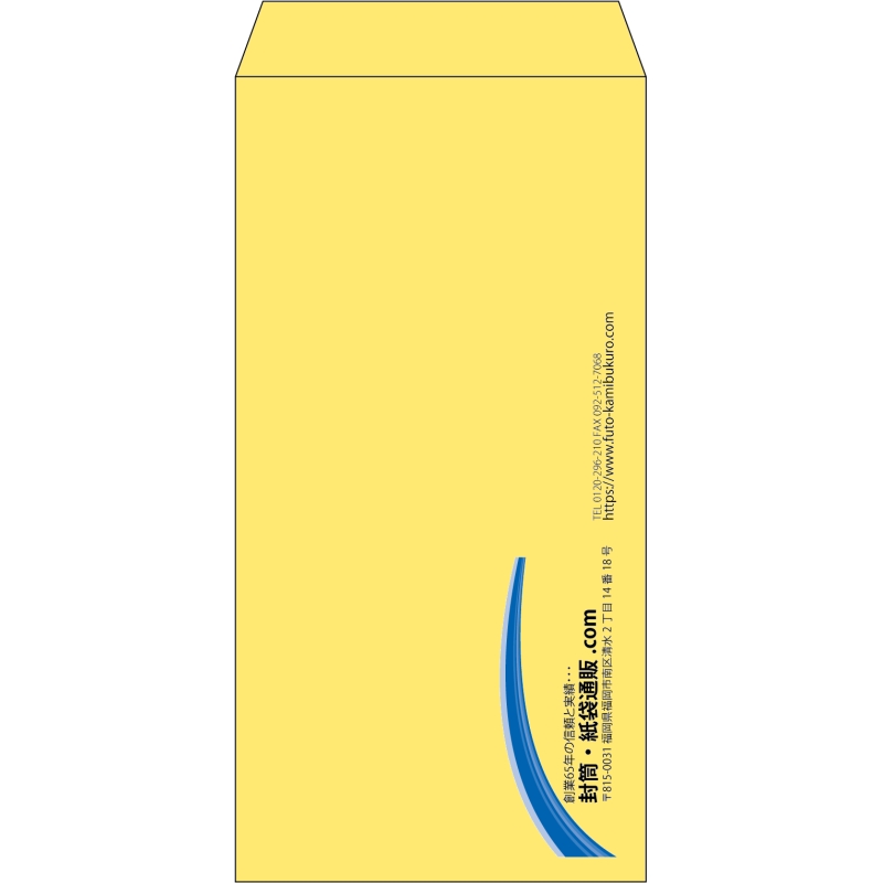 【既製品】長3(120x235mm)（〒枠なし）