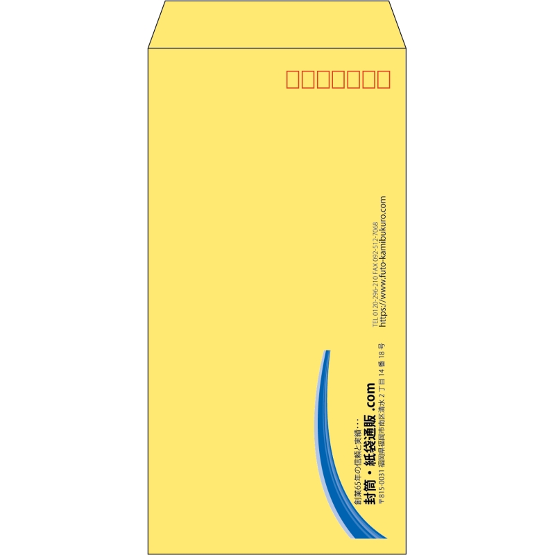 【既製品】長3(120x235mm)（〒枠あり）