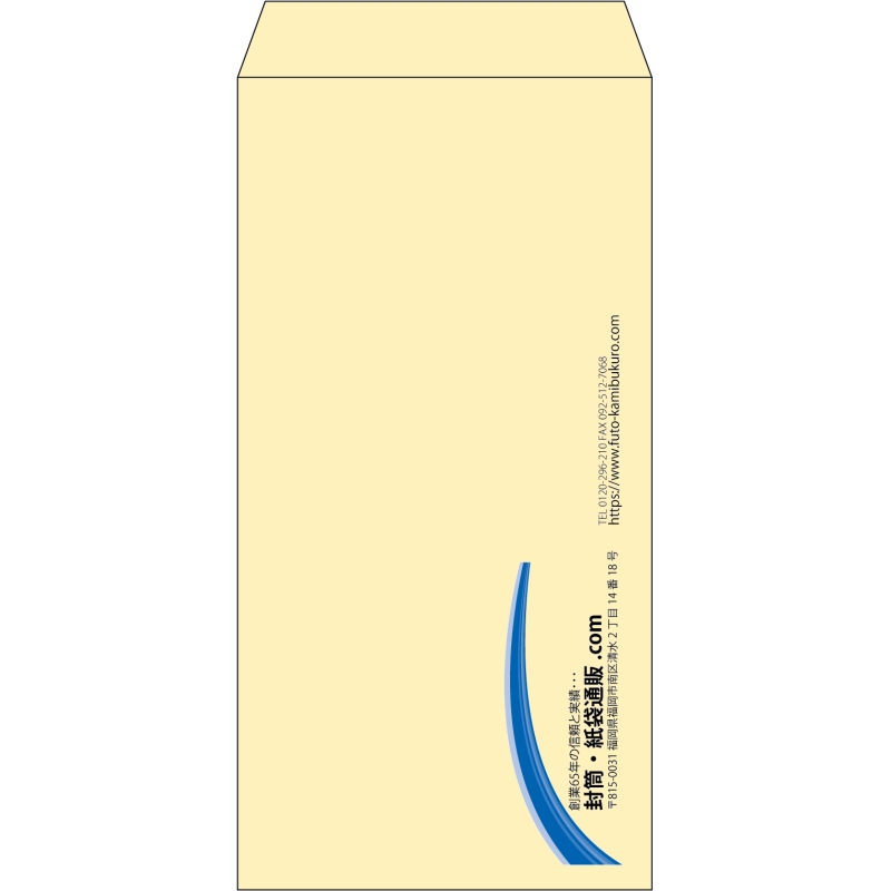 【既製品】長3(120x235mm)（〒枠なし）