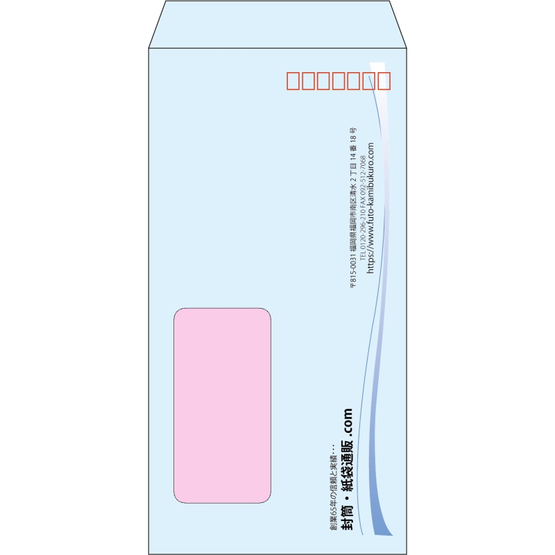 【既製品】長3窓付き(120x235mm)（〒枠あり）