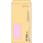 【既製品】長3窓付き(120x235mm)（〒枠あり）