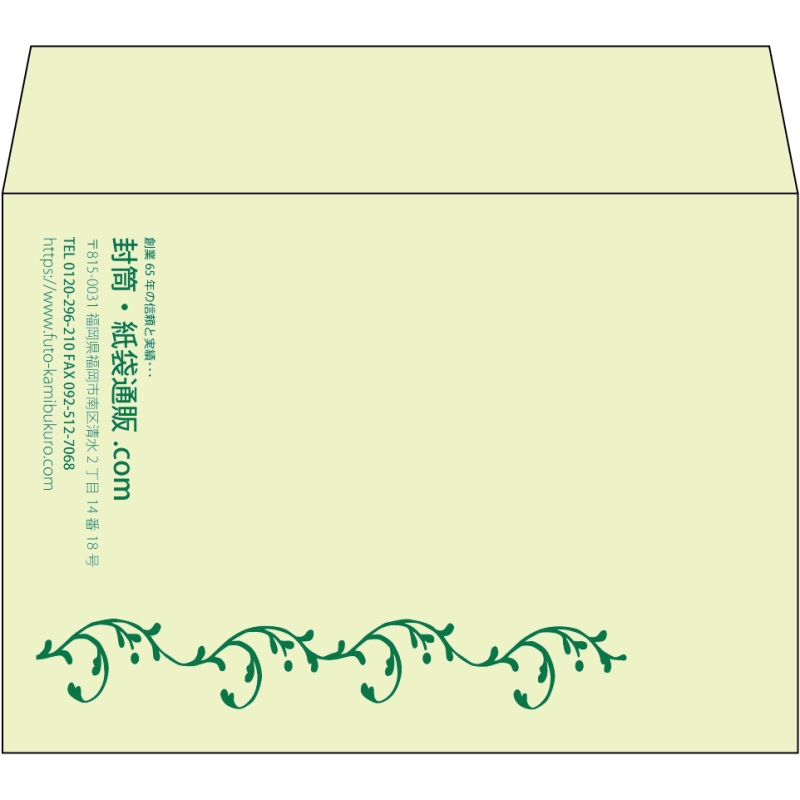【既製品】洋2(162x114mm)（〒枠なし）
