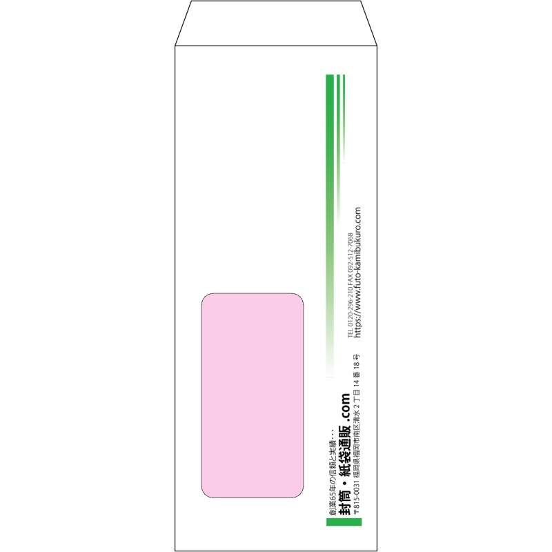 【オリジナル封筒】長40窓付き(90x225mm)（〒枠なし）