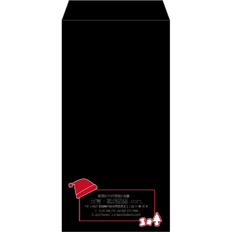 【既製品】長3(120x235mm)（〒枠なし）
