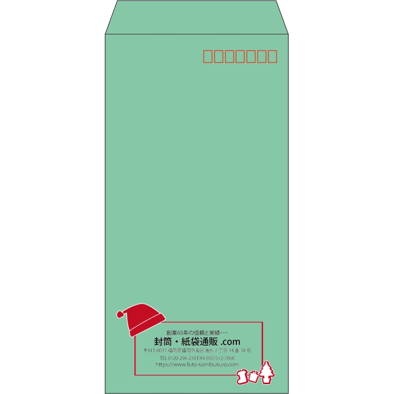 【既製品】長3(120x235mm)（〒枠あり）