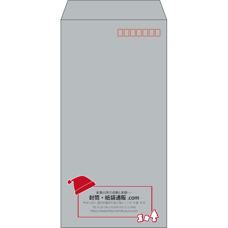 【既製品】長3(120x235mm)（〒枠あり）