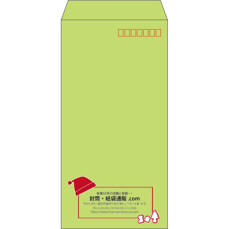 【既製品】長3(120x235mm)（〒枠あり）
