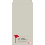 【既製品】長3(120x235mm)（〒枠なし）