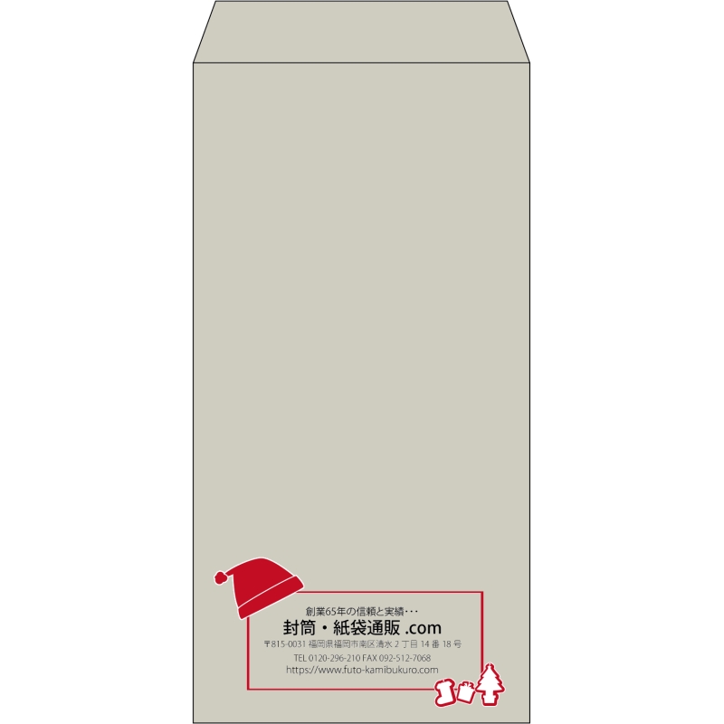 【既製品】長3(120x235mm)（〒枠なし）