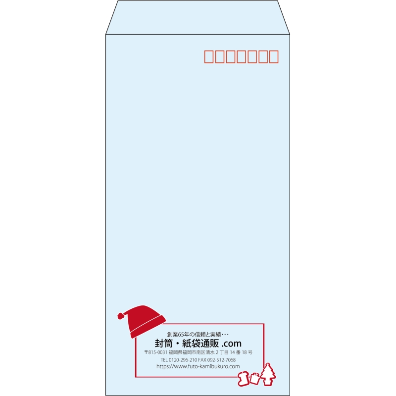 【既製品】長3(120x235mm)（〒枠あり）