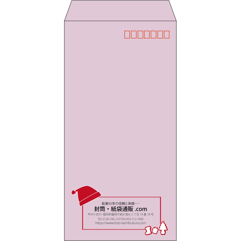 【既製品】長3(120x235mm)（〒枠あり）