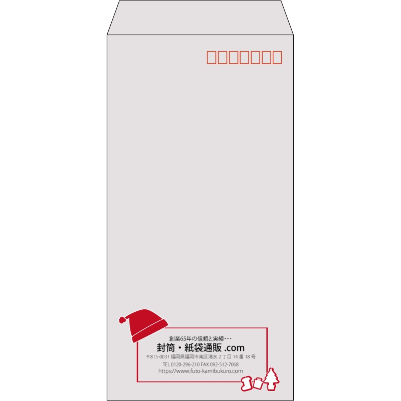 【既製品】長3(120x235mm)（〒枠あり）