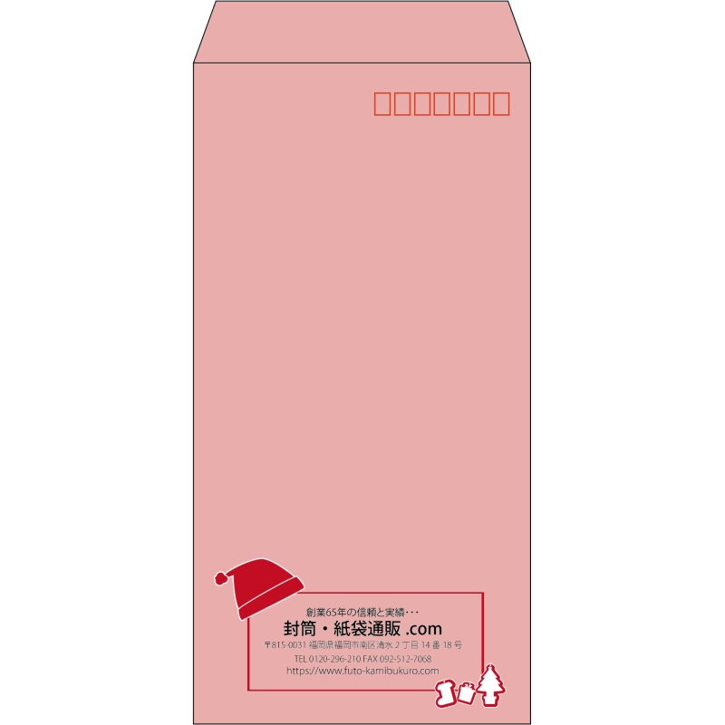 【既製品】長3(120x235mm)（〒枠あり）