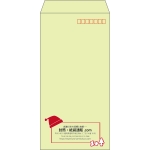 【既製品】長3(120x235mm)（〒枠あり）