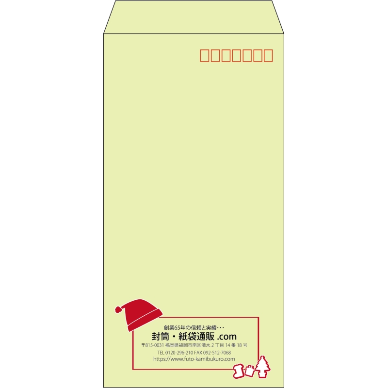 【既製品】長3(120x235mm)（〒枠あり）