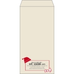 【既製品】長3(120x235mm)（〒枠なし）