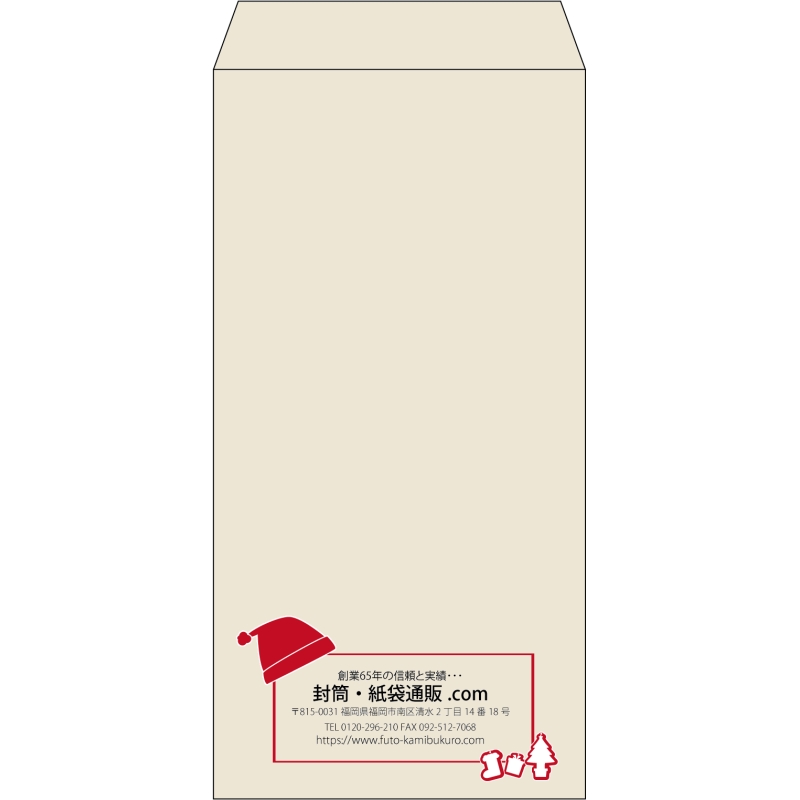 【既製品】長3(120x235mm)（〒枠なし）