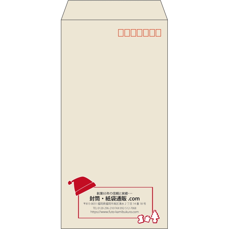 【既製品】長3(120x235mm)（〒枠あり）