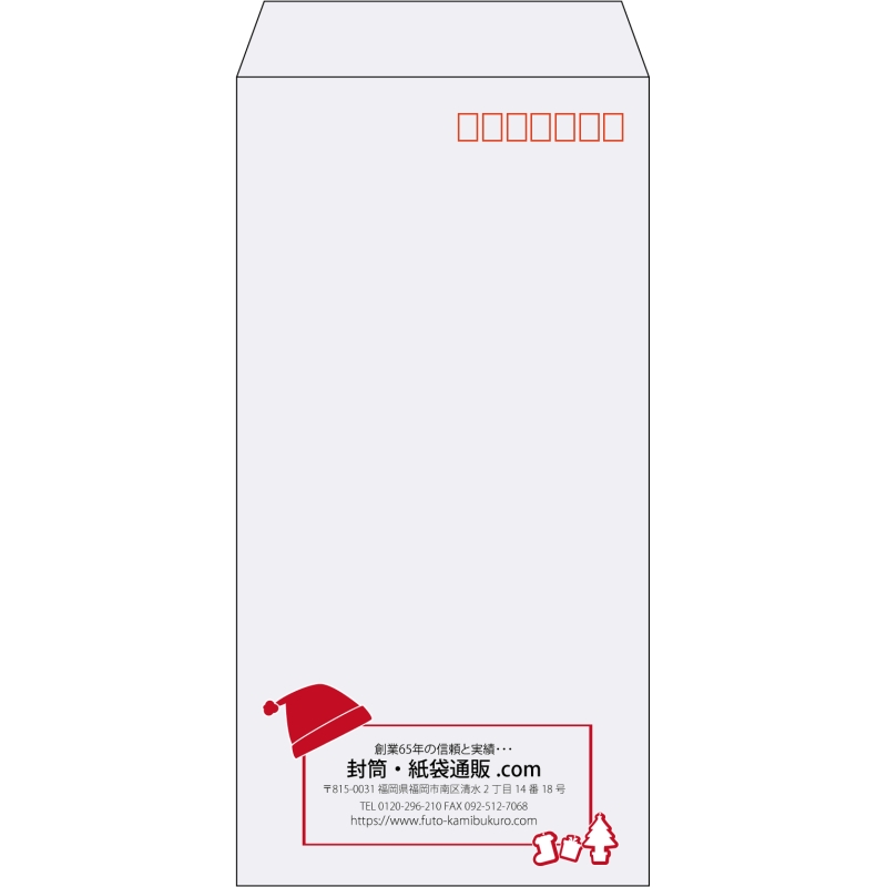 【既製品】長3(120x235mm)（〒枠あり）