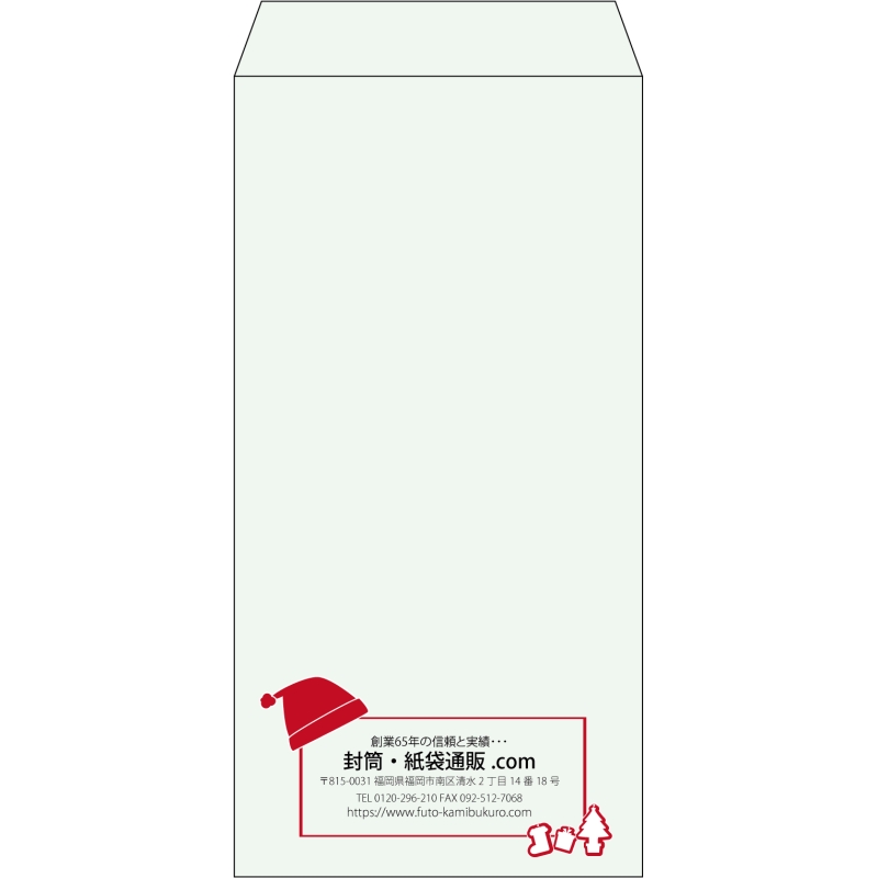 【既製品】長3(120x235mm)（〒枠なし）