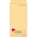 【既製品】長3(120x235mm)（〒枠あり）