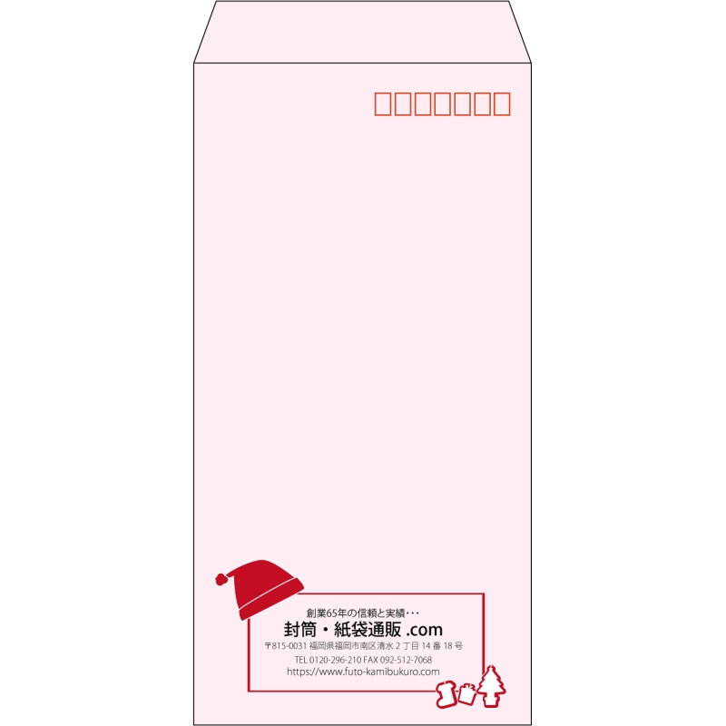 【既製品】長3(120x235mm)（〒枠あり）