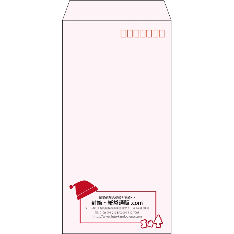 【既製品】長3(120x235mm)（〒枠あり）