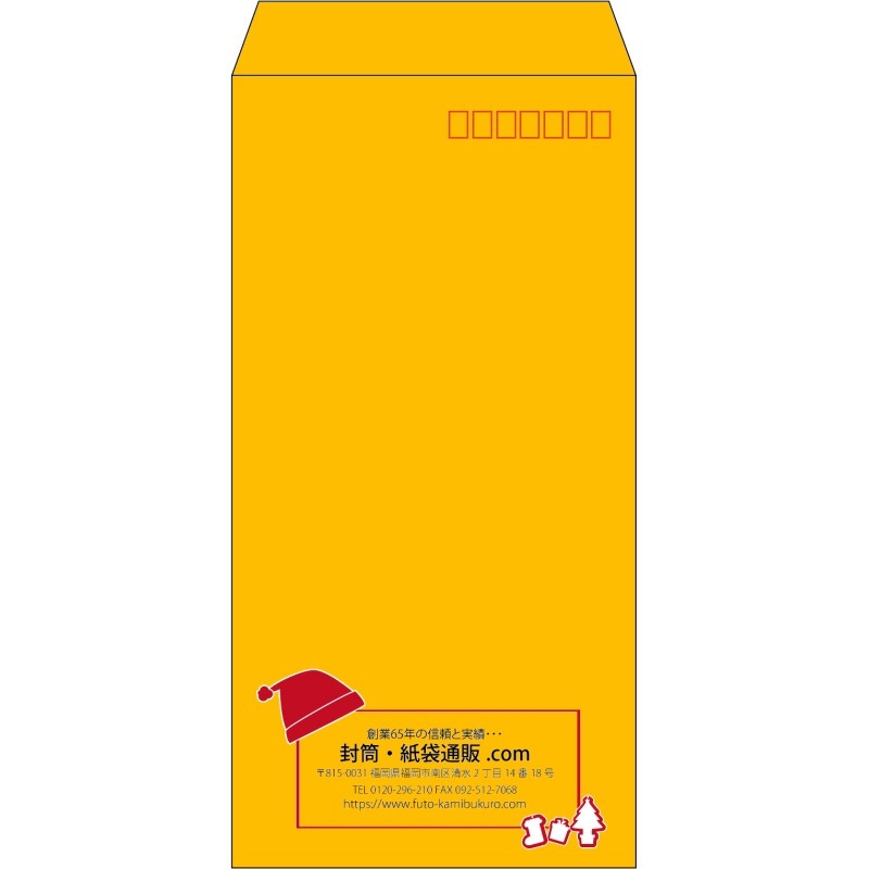 【既製品】長3(120x235mm)（〒枠あり）
