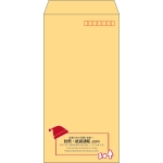 【既製品】長3(120x235mm)（〒枠あり）