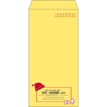 【既製品】長3(120x235mm)（〒枠あり）