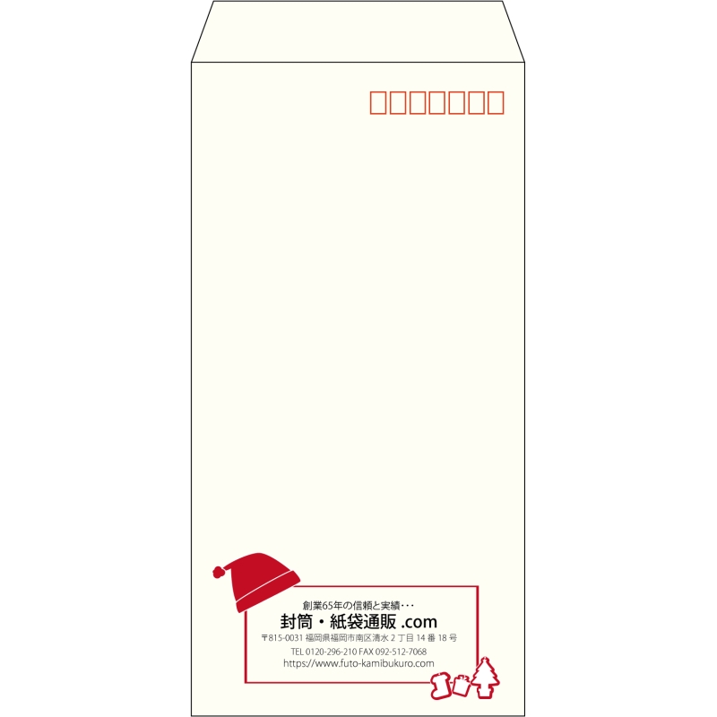 【既製品】長3(120x235mm)（〒枠あり）