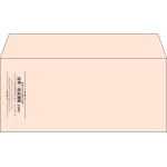 【既製品】洋4(235x105mm)（〒枠なし）