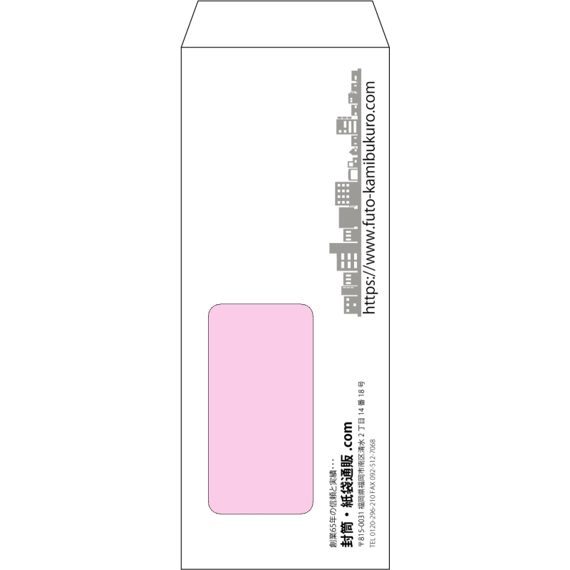 【オリジナル封筒】長40窓付き(90x225mm)（〒枠なし）