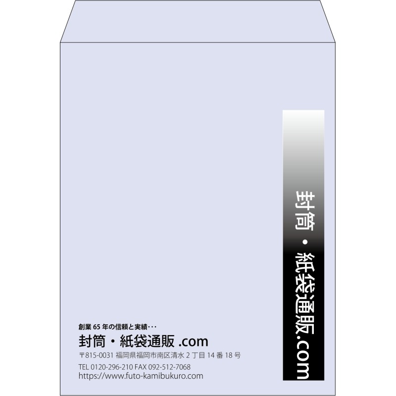 【既製品】角3(216x277mm)（〒枠なし）