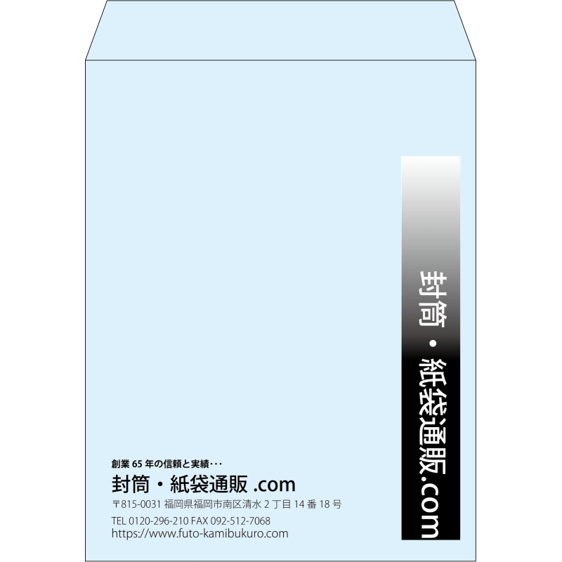 【既製品】角3(216x277mm)（〒枠なし）