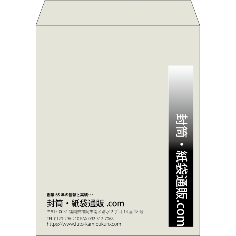 【既製品】角3(216x277mm)（〒枠なし）