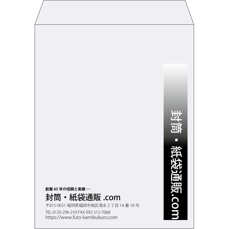 【既製品】角3(216x277mm)（〒枠なし）