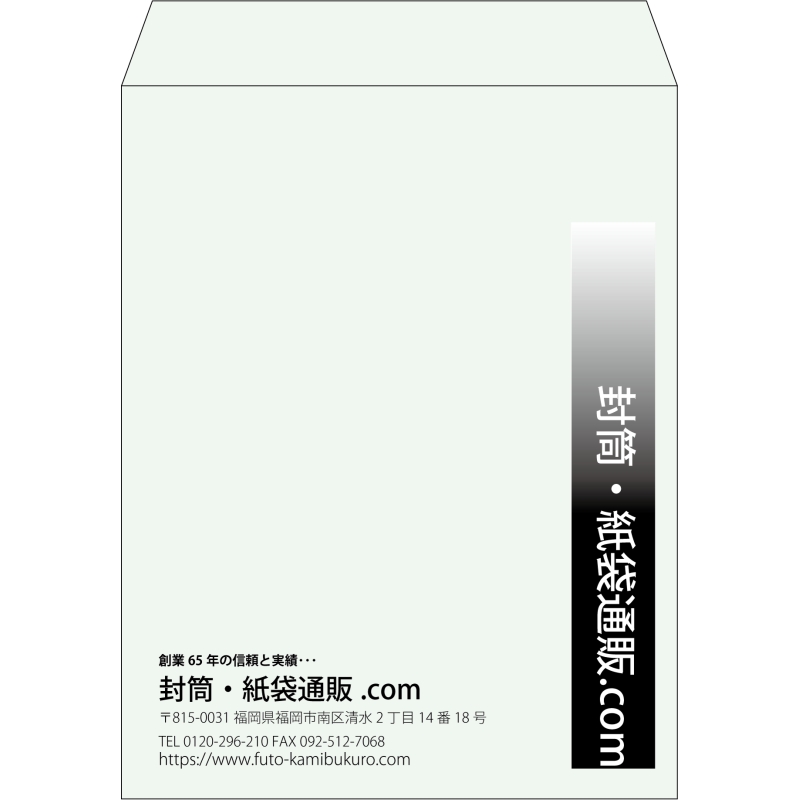 【既製品】角3(216x277mm)（〒枠なし）