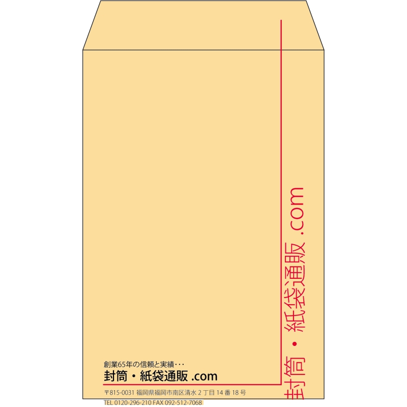 【既製品】角7(142x205mm)（〒枠なし）