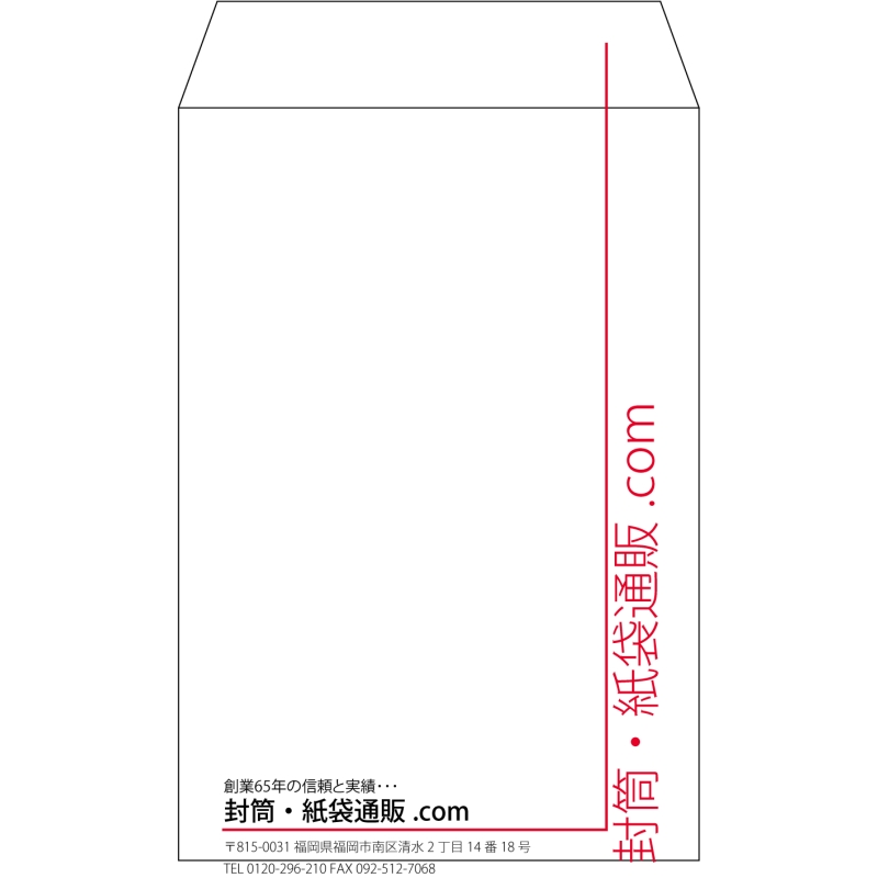 【既製品】角7(142x205mm)（〒枠なし）