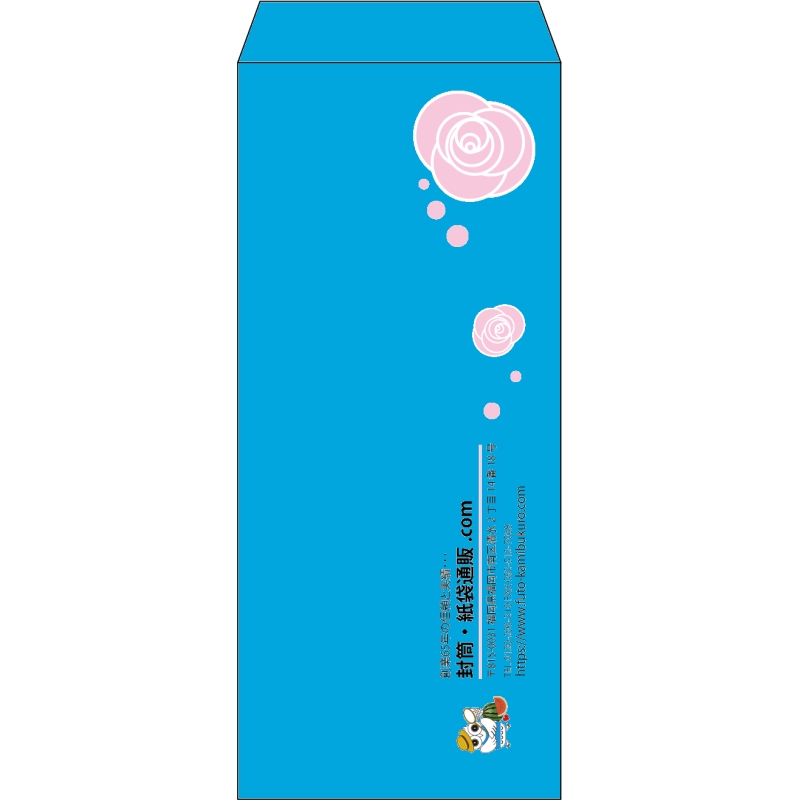 【既製品】長4(90x205mm)（〒枠なし）