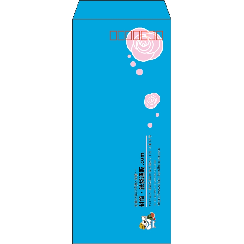 【既製品】長4(90x205mm)（〒枠あり）