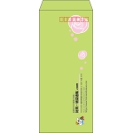【既製品】長4(90x205mm)（〒枠あり）