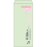 【既製品】長4(90x205mm)（〒枠あり）