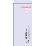 【既製品】長4(90x205mm)（〒枠あり）