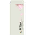 【既製品】長4(90x205mm)（〒枠あり）