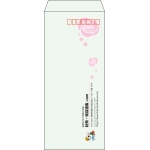 【既製品】長4(90x205mm)（〒枠あり）
