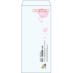 【既製品】長4(90x205mm)（〒枠あり）