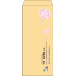 【既製品】長4(90x205mm)（〒枠なし）