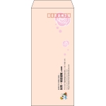 【既製品】長4(90x205mm)（〒枠あり）